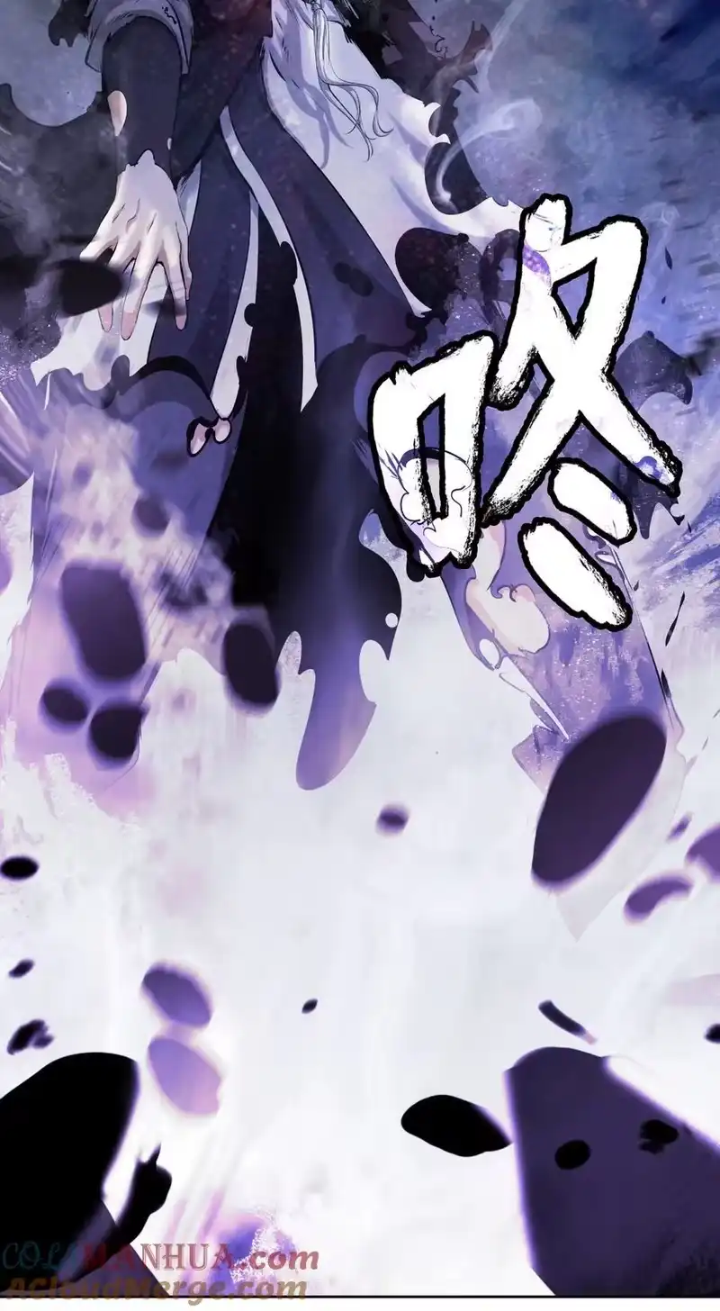 浪仙奇幻谈_h 127 成功历劫 第16页