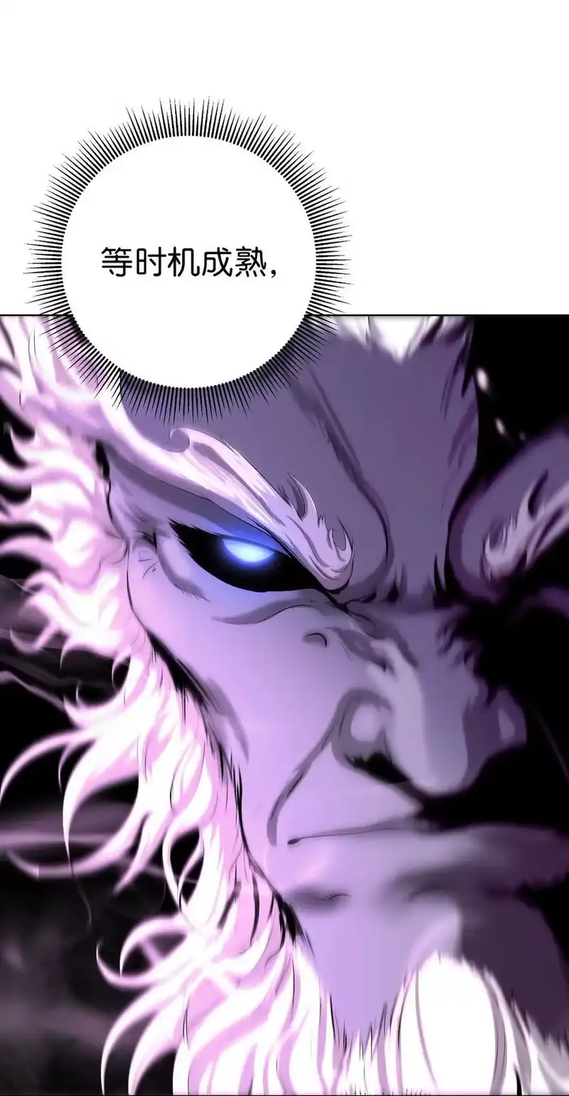 浪仙奇幻谈_h 127 成功历劫 第23页