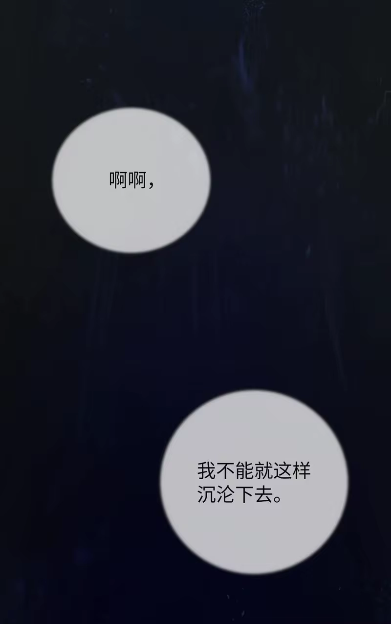 浪仙奇幻谈_h 127 成功历劫 第29页