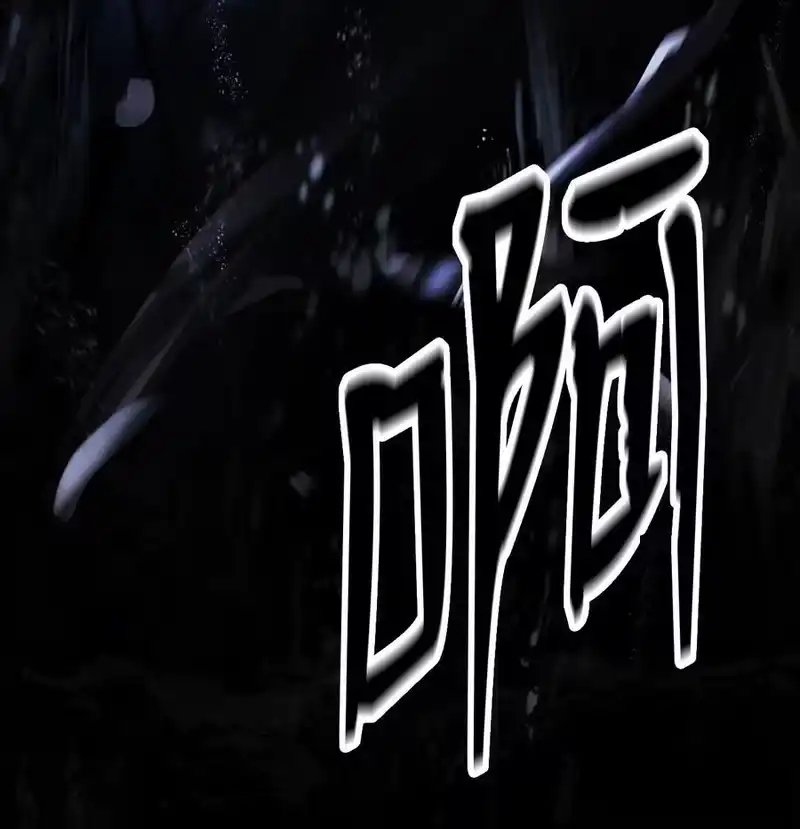 浪仙奇幻谈_h 127 成功历劫 第3页