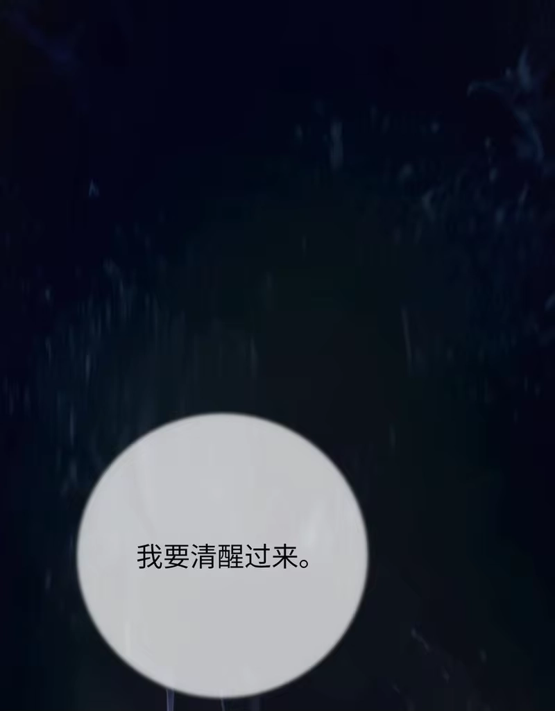 浪仙奇幻谈_h 127 成功历劫 第30页