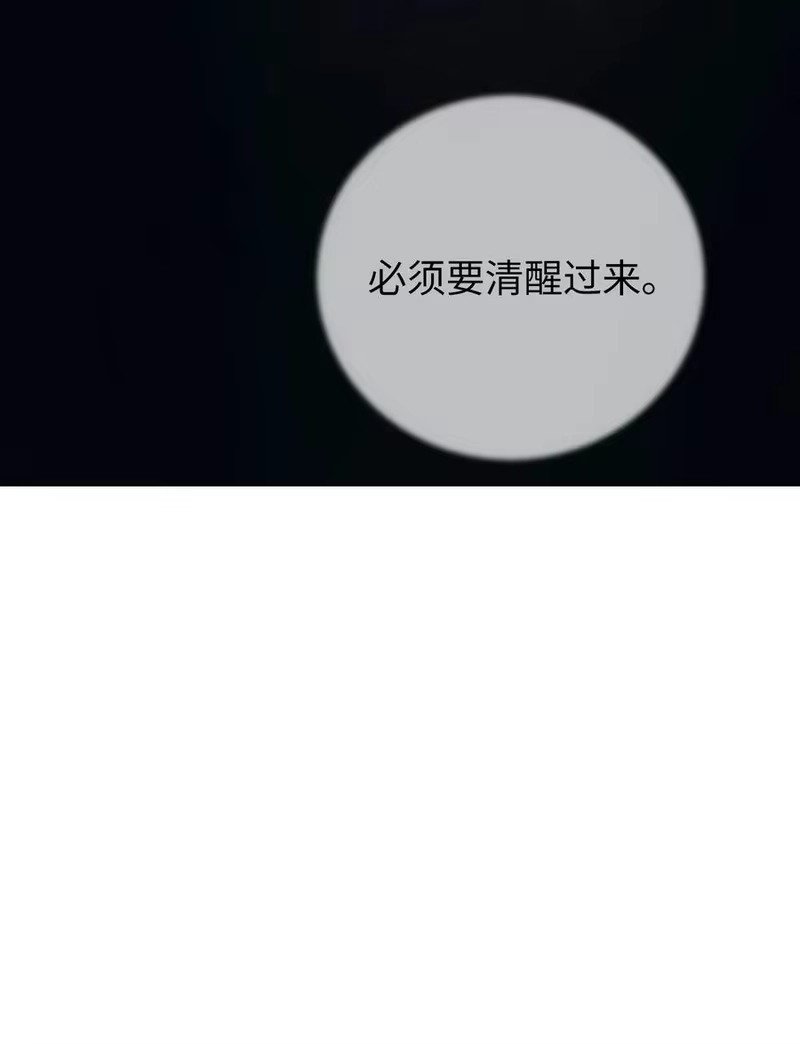 浪仙奇幻谈_h 127 成功历劫 第32页