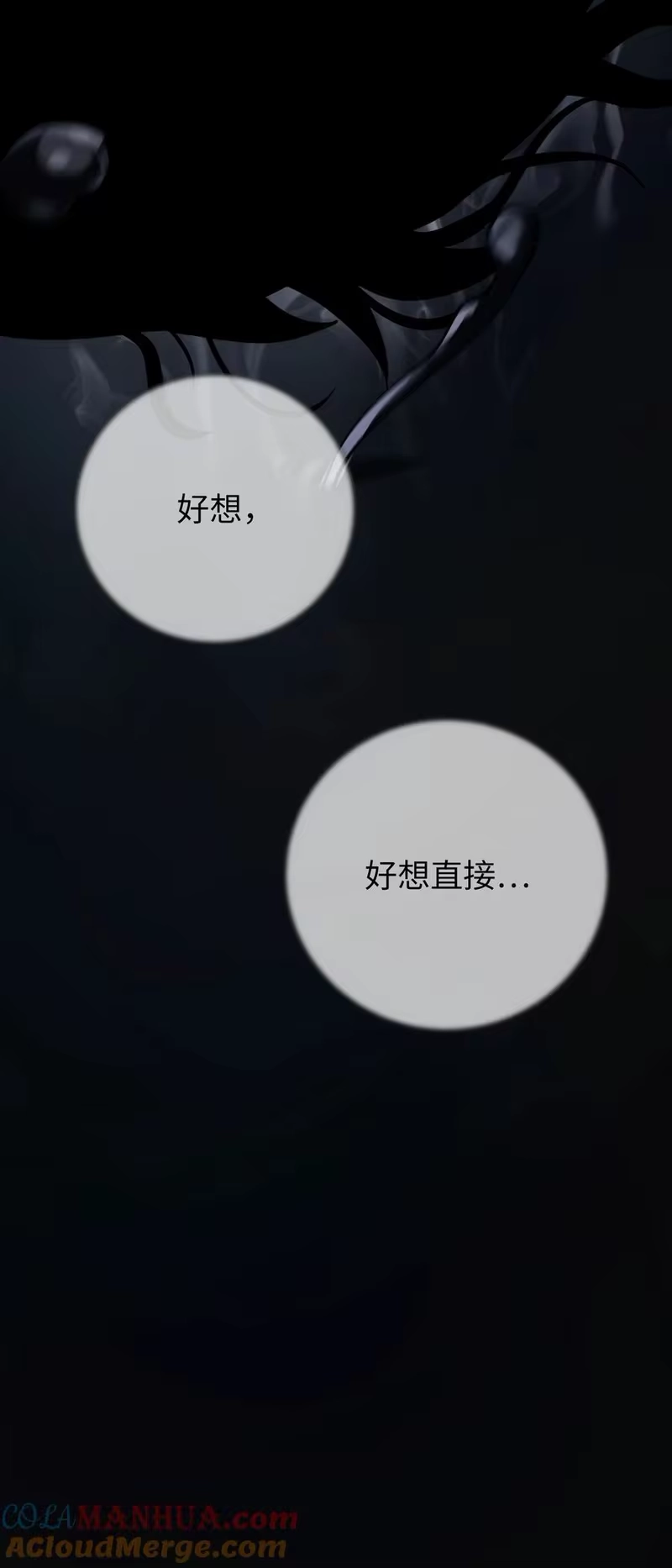 浪仙奇幻谈_h 127 成功历劫 第34页