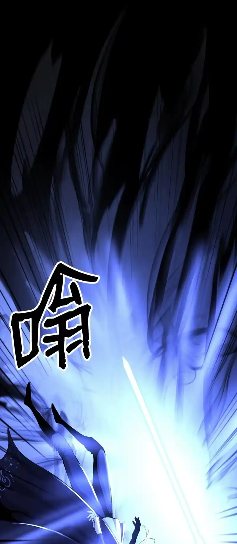 浪仙奇幻谈_h 127 成功历劫 第36页