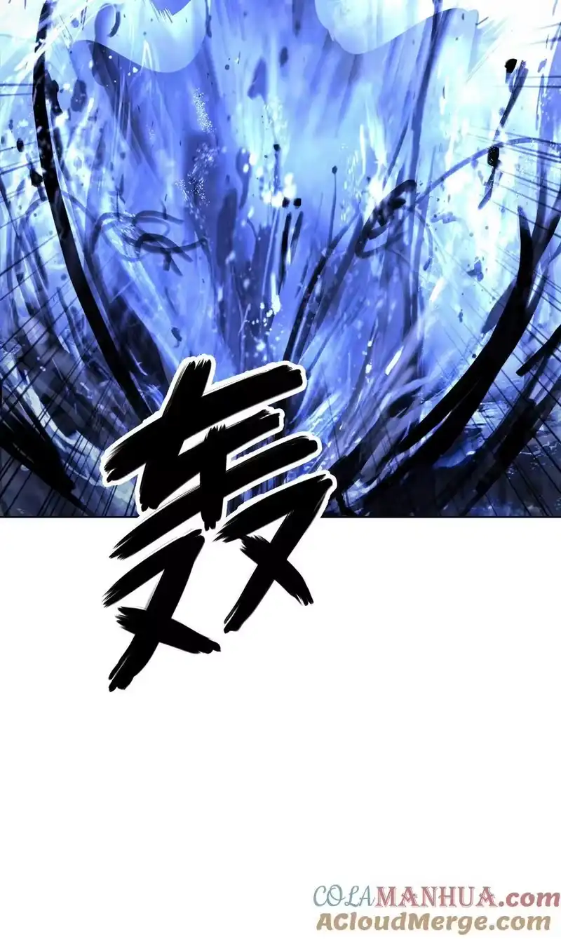 浪仙奇幻谈_h 127 成功历劫 第43页