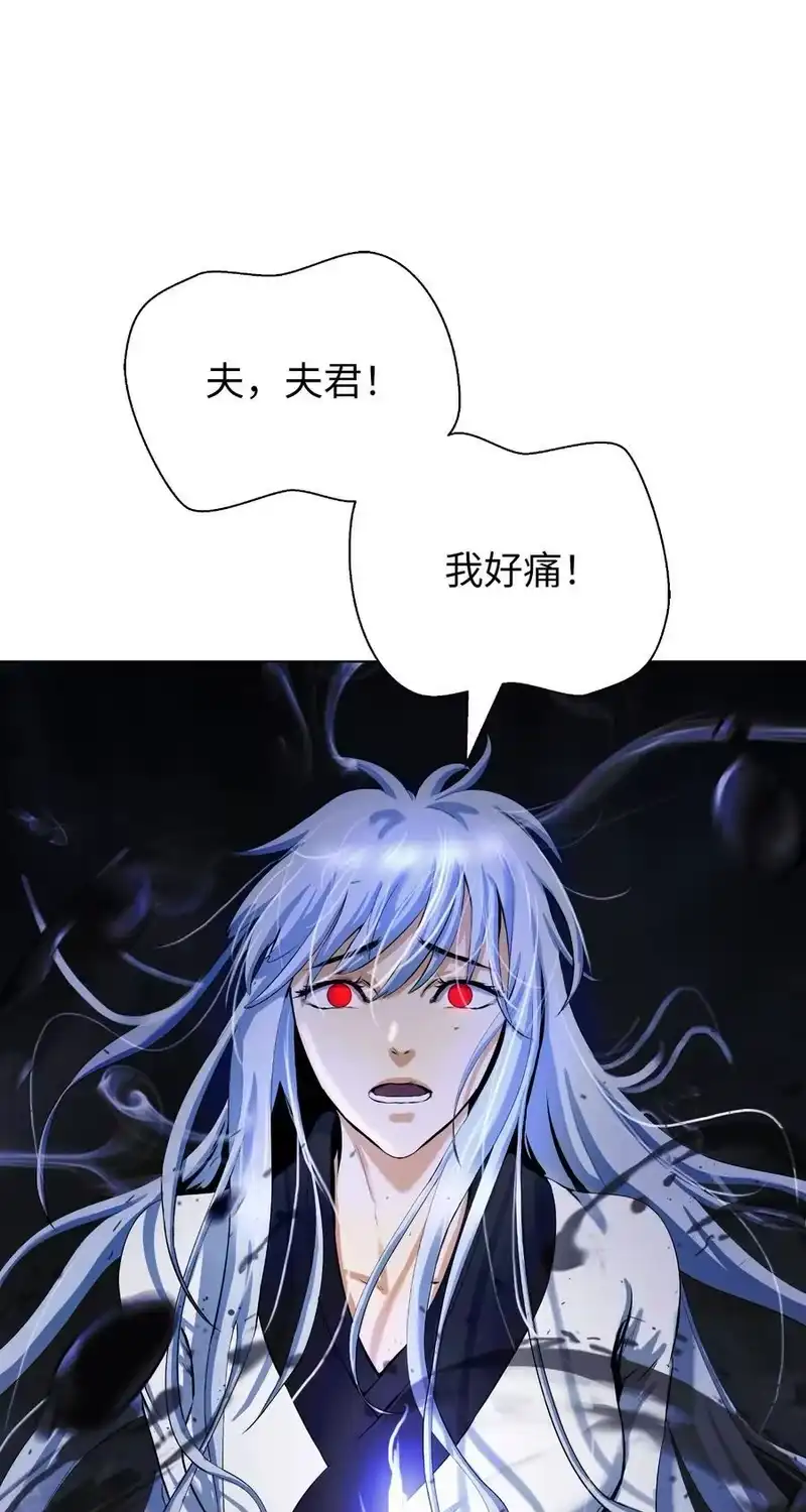 浪仙奇幻谈_h 127 成功历劫 第50页