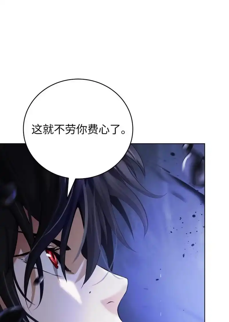浪仙奇幻谈_h 127 成功历劫 第56页