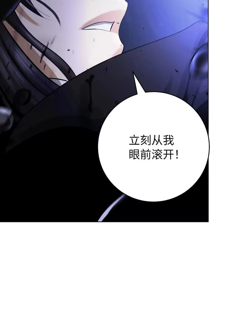 浪仙奇幻谈_h 127 成功历劫 第57页