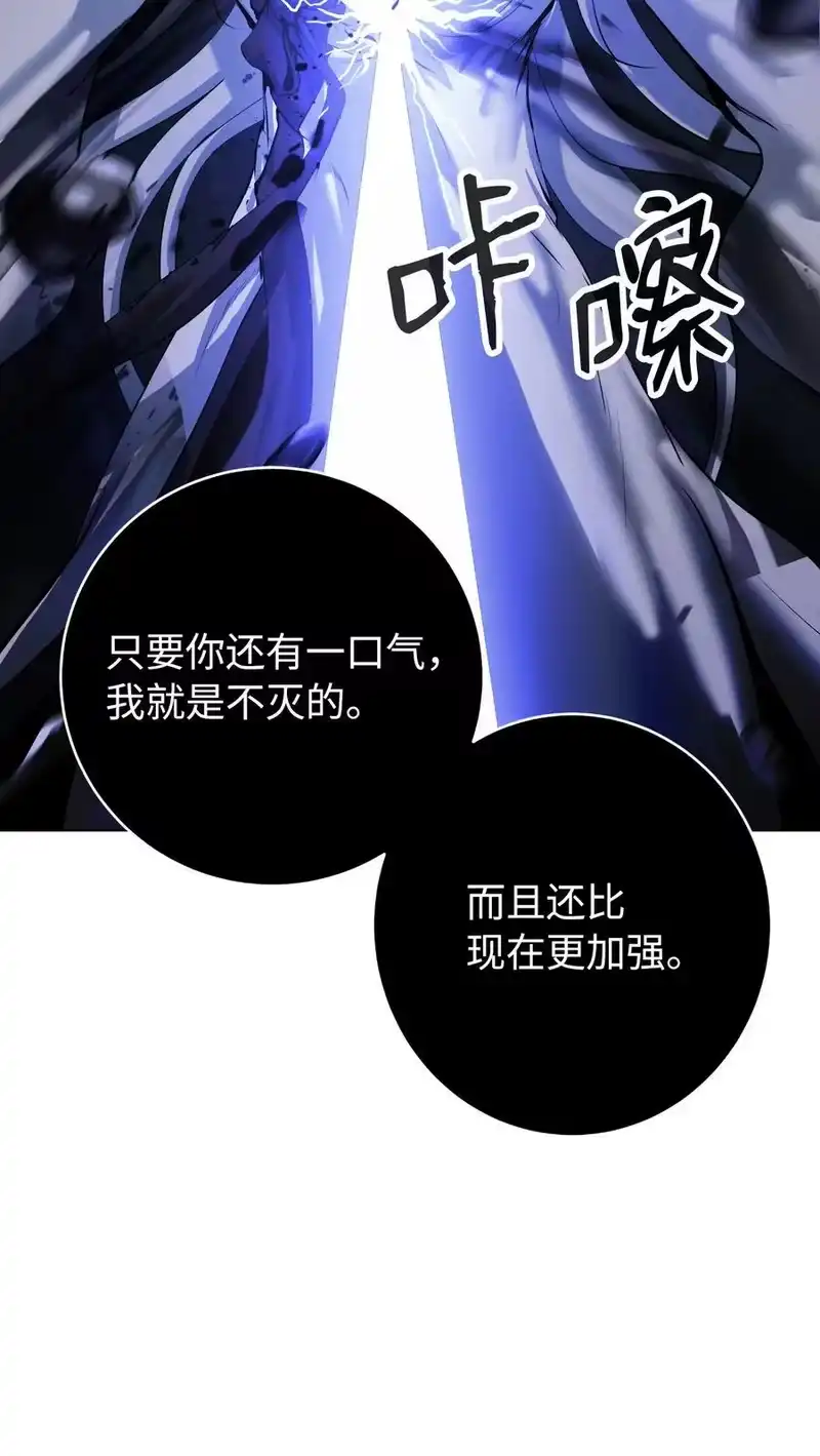 浪仙奇幻谈_h 127 成功历劫 第59页