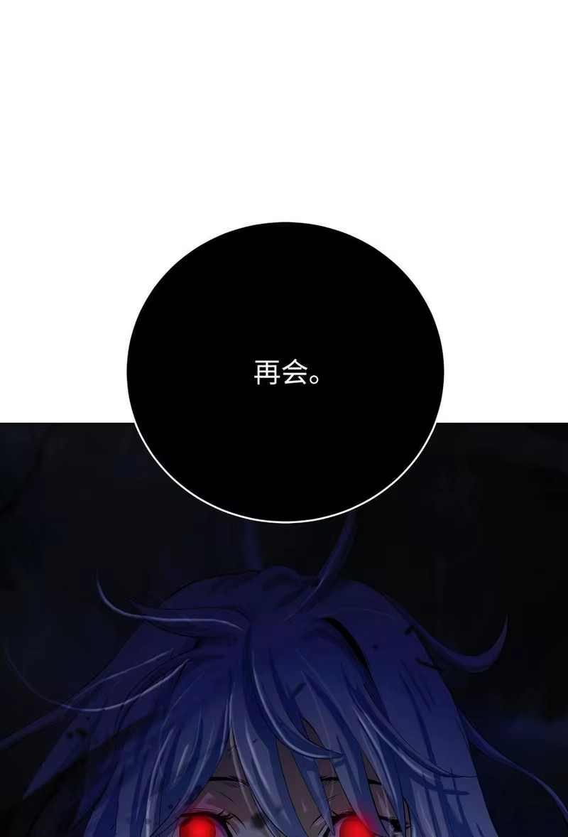 浪仙奇幻谈_h 127 成功历劫 第60页