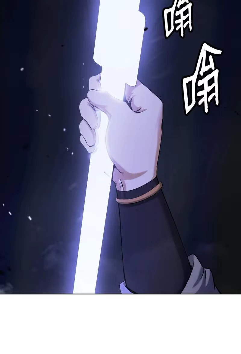 浪仙奇幻谈_h 127 成功历劫 第66页
