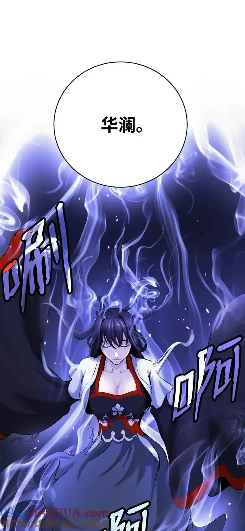 浪仙奇幻谈_h 127 成功历劫 第67页