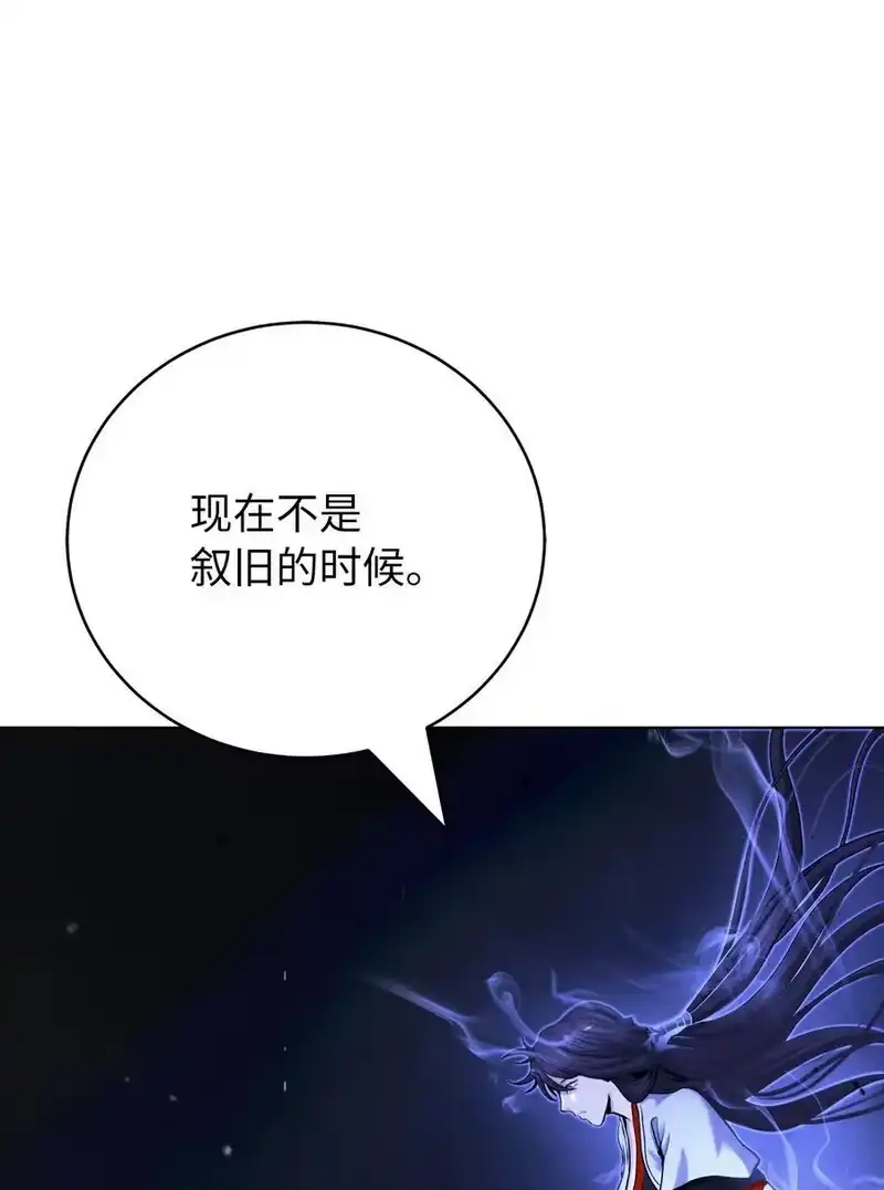 浪仙奇幻谈_h 127 成功历劫 第74页