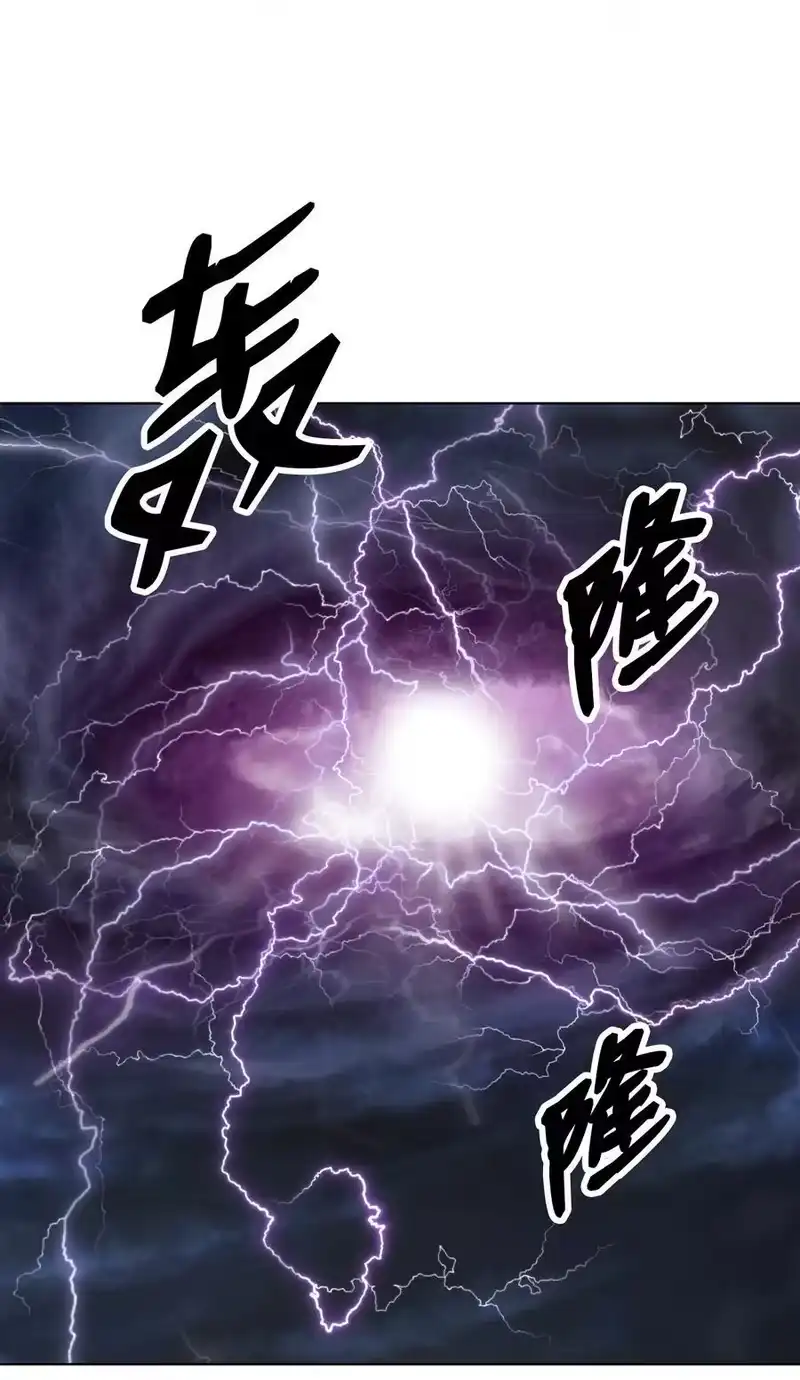 浪仙奇幻谈_h 127 成功历劫 第80页