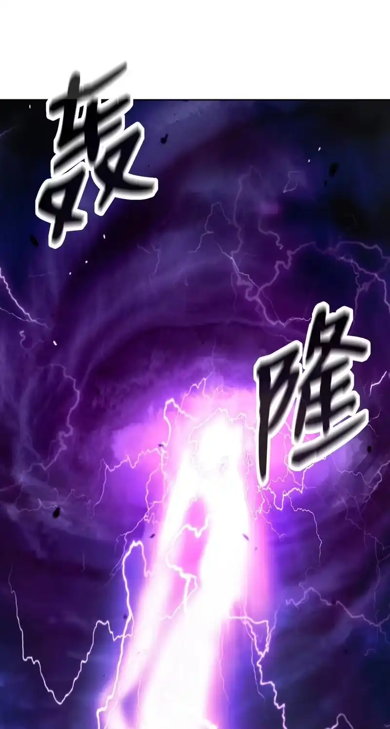浪仙奇幻谈_h 127 成功历劫 第83页