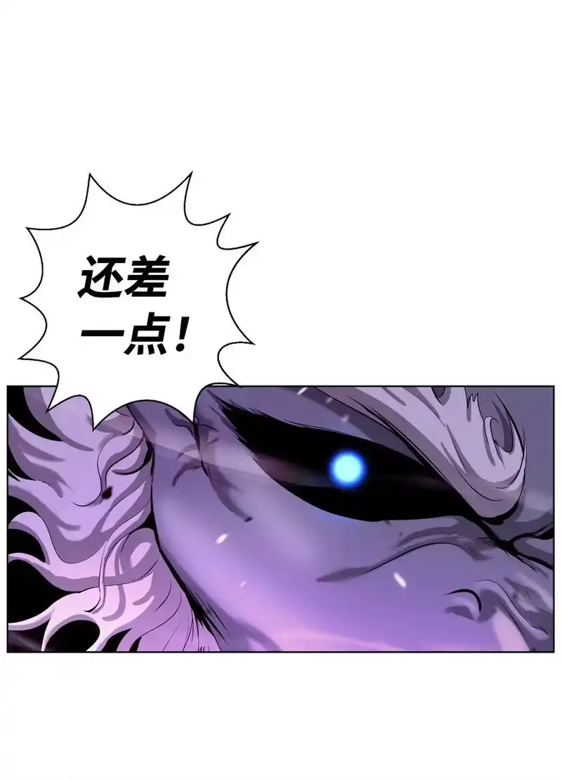 浪仙奇幻谈_h 127 成功历劫 第86页