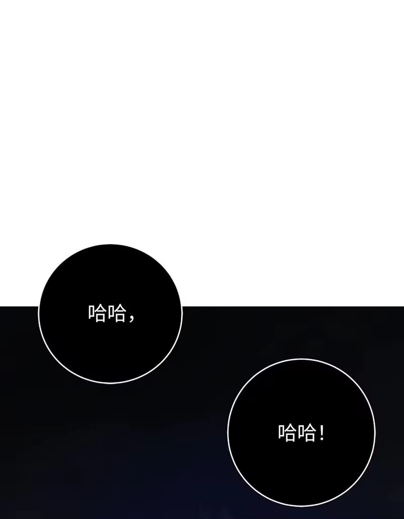 浪仙奇幻谈_h 127 成功历劫 第9页