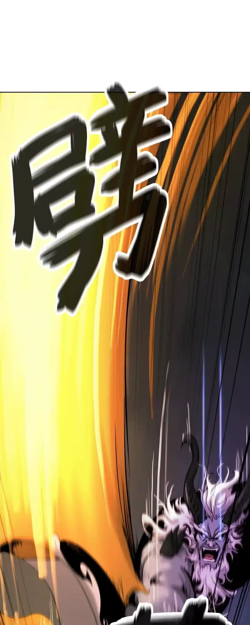浪仙奇幻谈_h 127 成功历劫 第93页