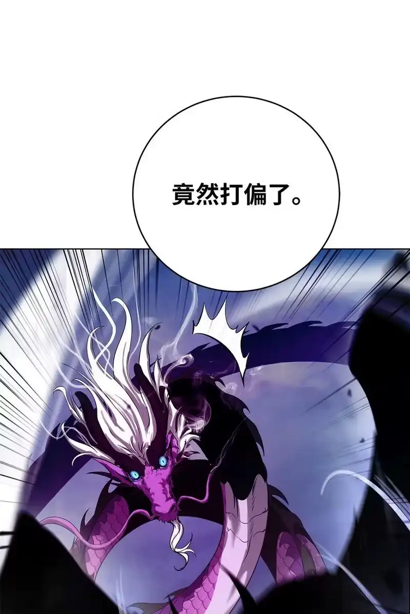 浪仙奇幻谈_h 128 灵劫之境 第106页
