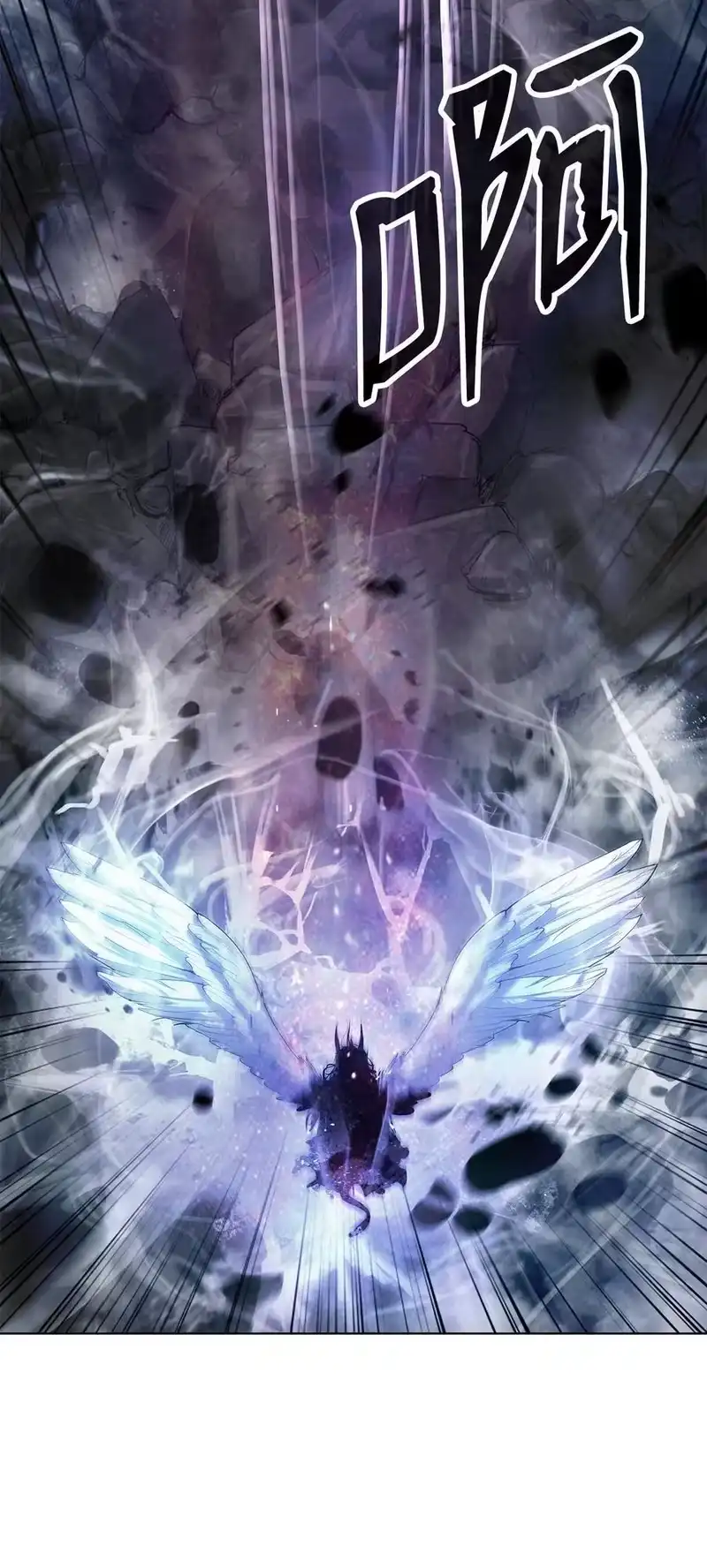 浪仙奇幻谈_h 128 灵劫之境 第12页