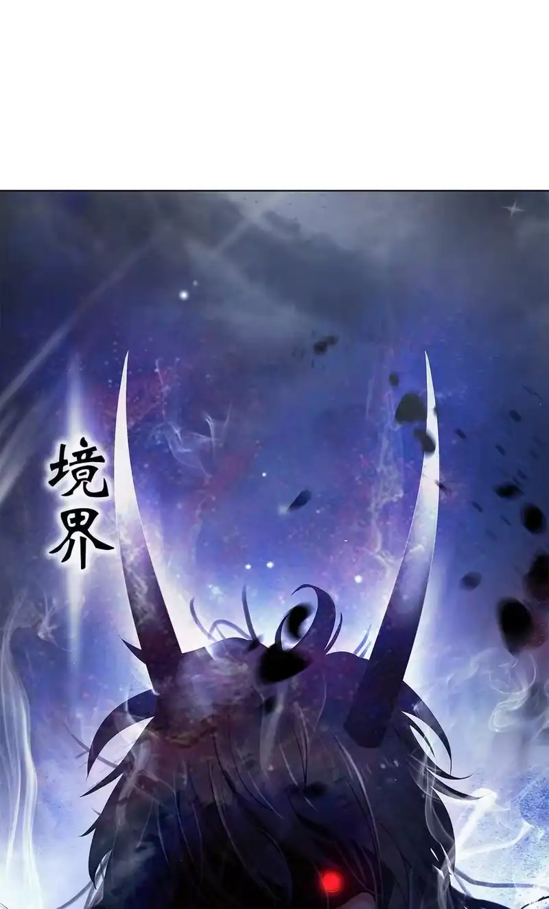 浪仙奇幻谈_h 128 灵劫之境 第15页