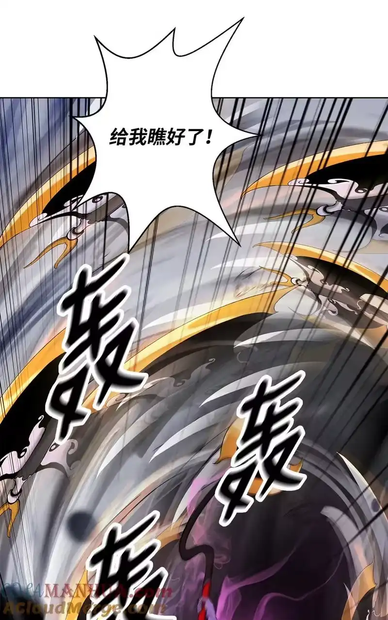 浪仙奇幻谈_h 128 灵劫之境 第25页