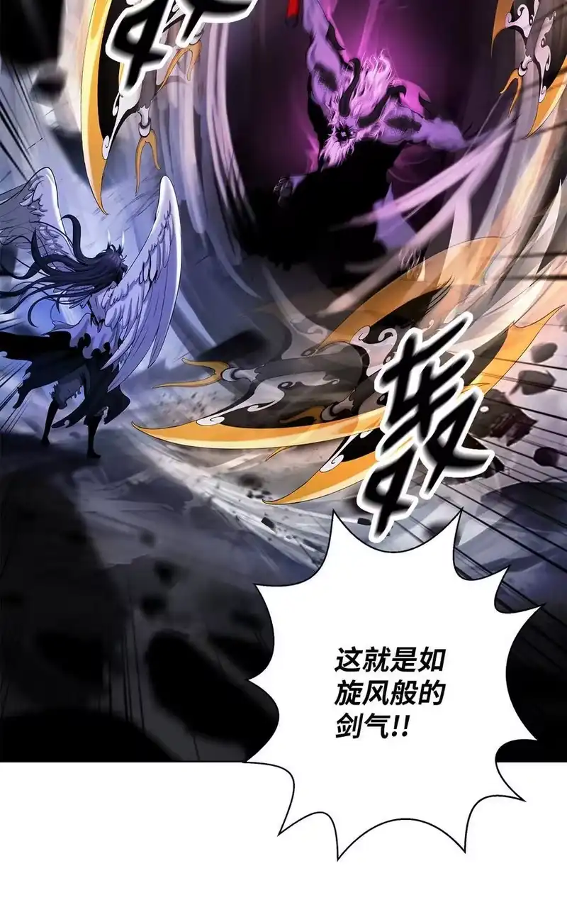浪仙奇幻谈_h 128 灵劫之境 第26页