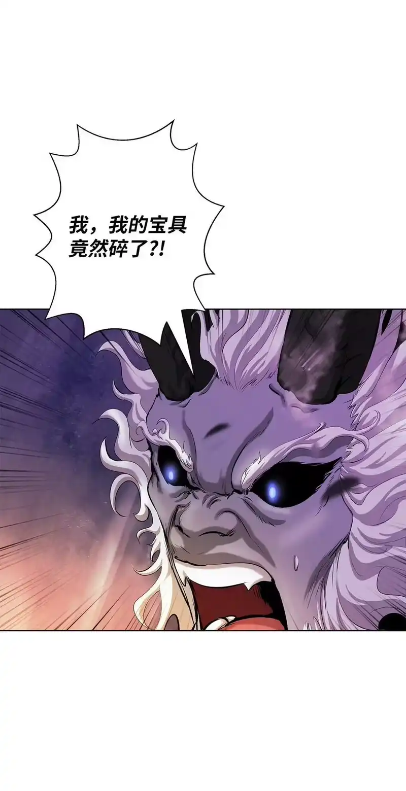 浪仙奇幻谈_h 128 灵劫之境 第32页