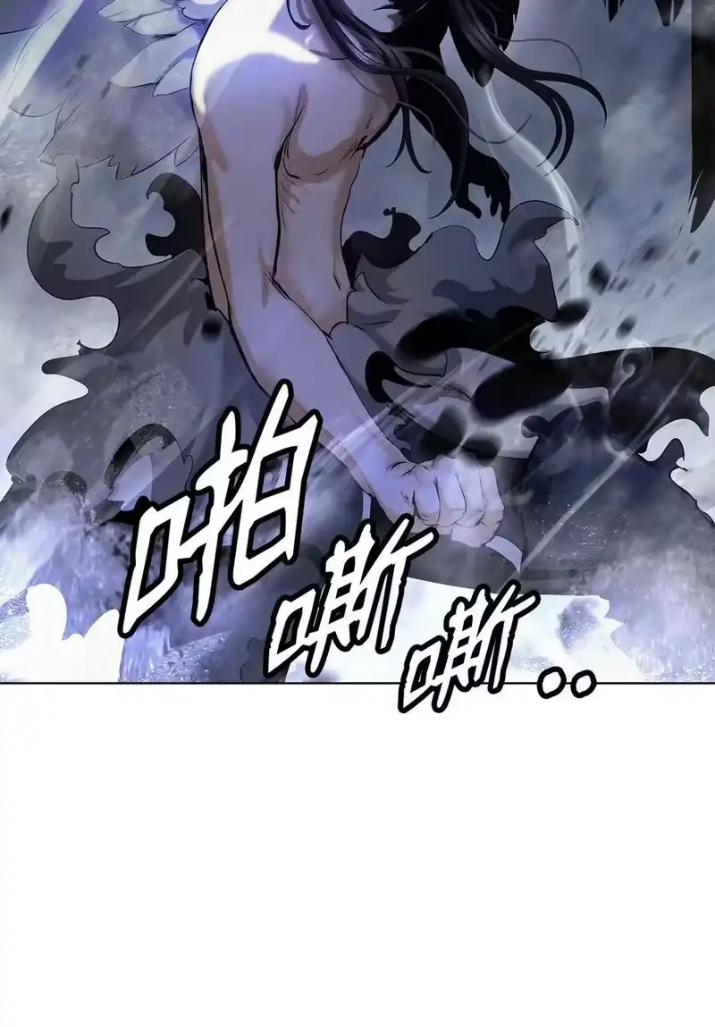 浪仙奇幻谈_h 128 灵劫之境 第40页