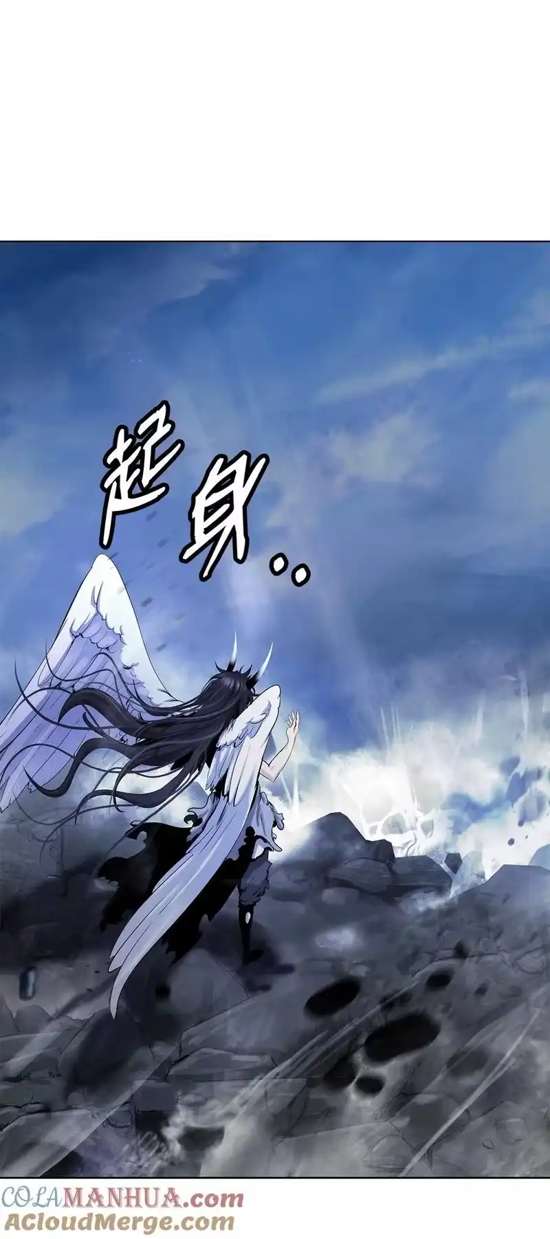 浪仙奇幻谈_h 128 灵劫之境 第41页