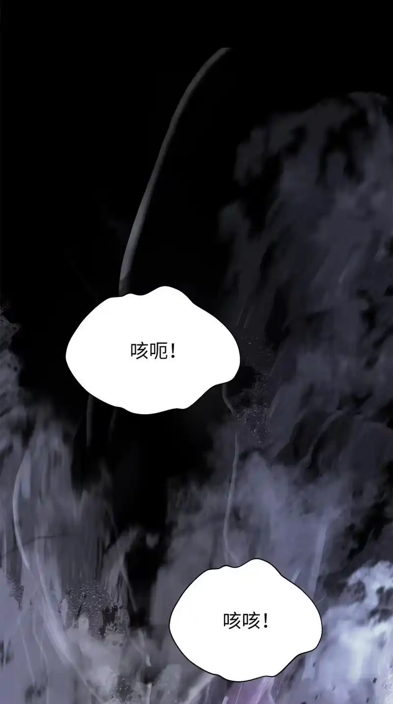 浪仙奇幻谈_h 128 灵劫之境 第44页