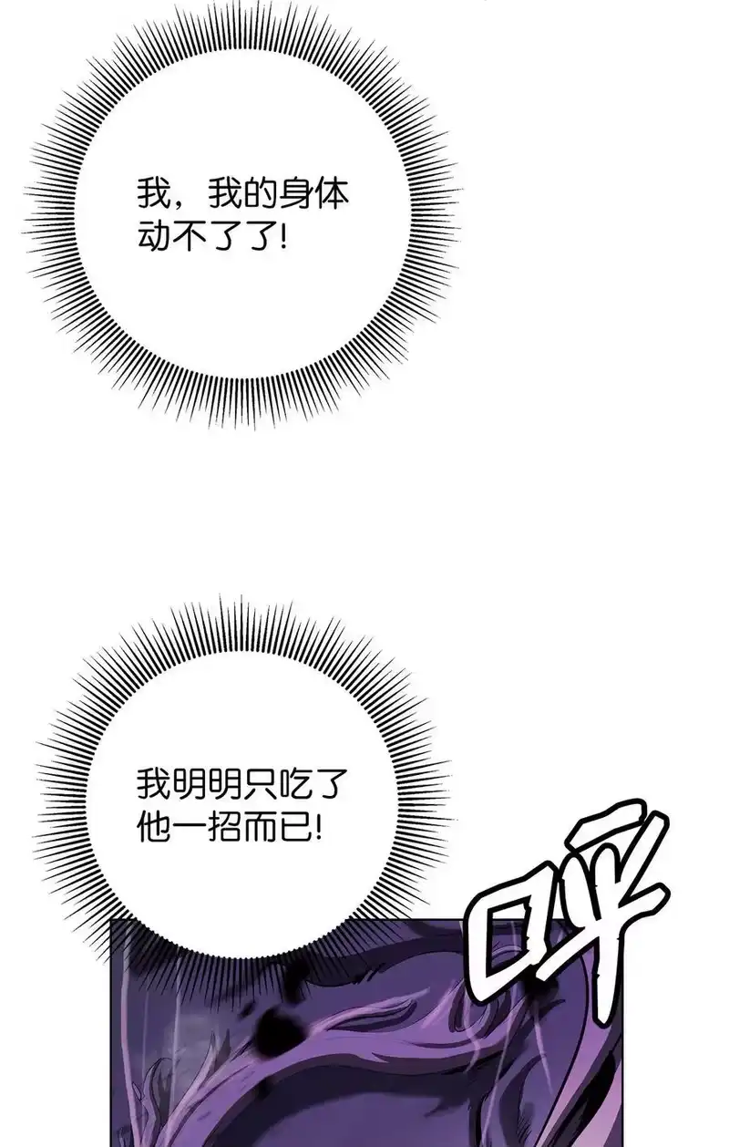 浪仙奇幻谈_h 128 灵劫之境 第46页