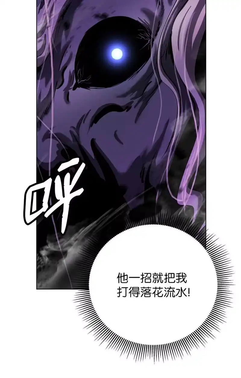 浪仙奇幻谈_h 128 灵劫之境 第47页