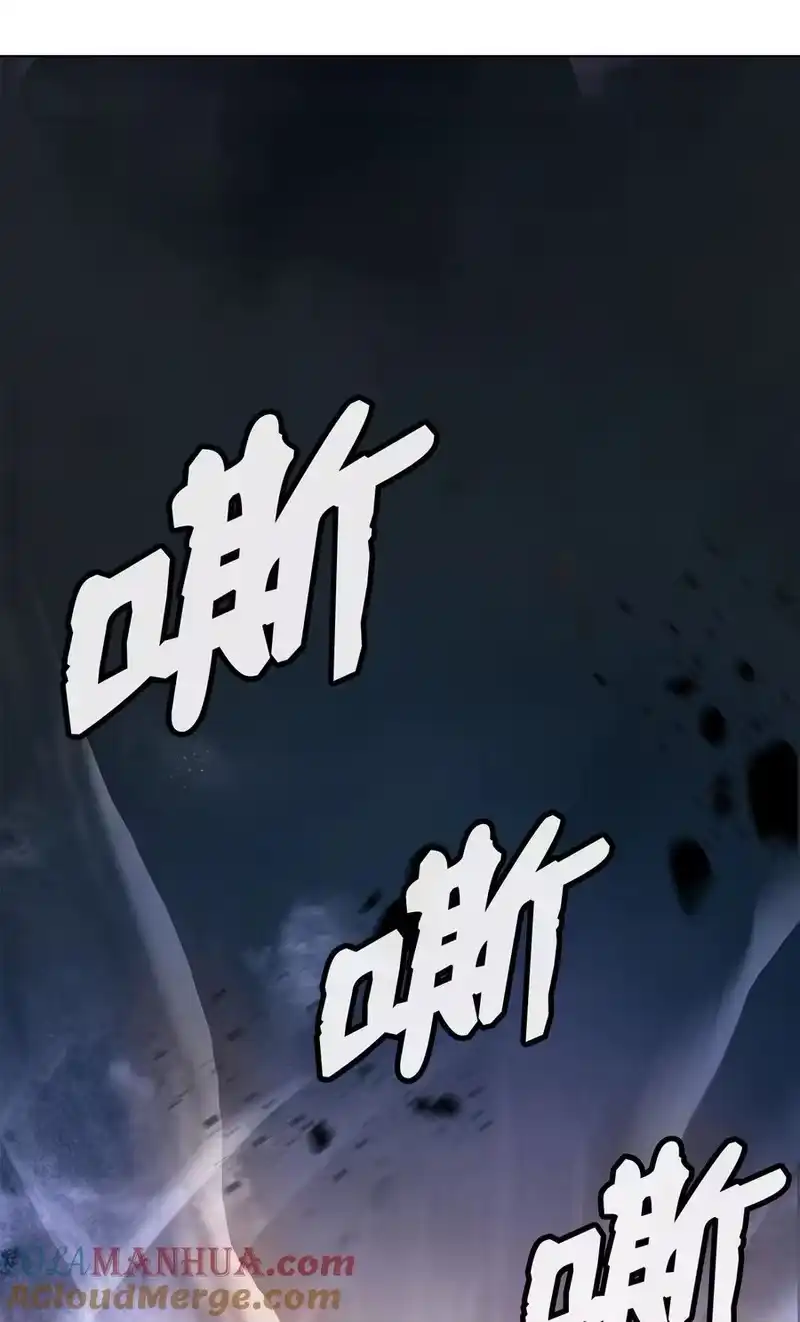 浪仙奇幻谈_h 128 灵劫之境 第5页