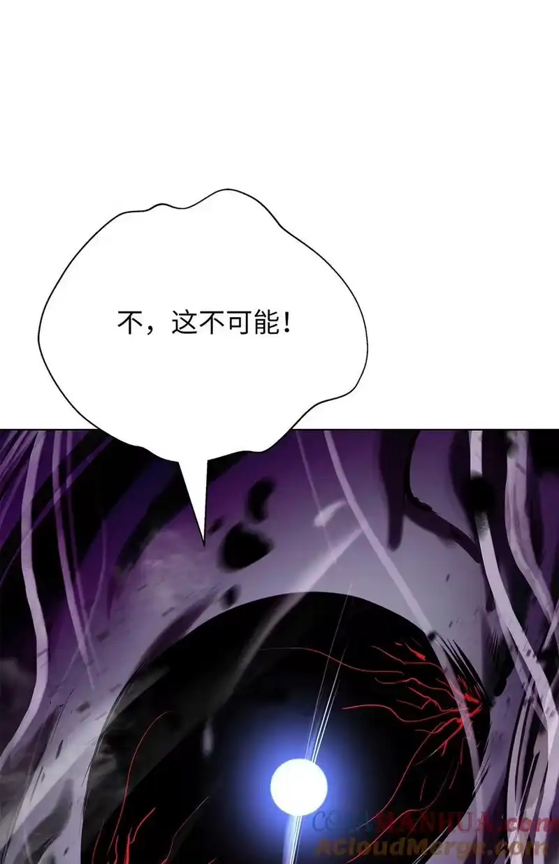 浪仙奇幻谈_h 128 灵劫之境 第53页