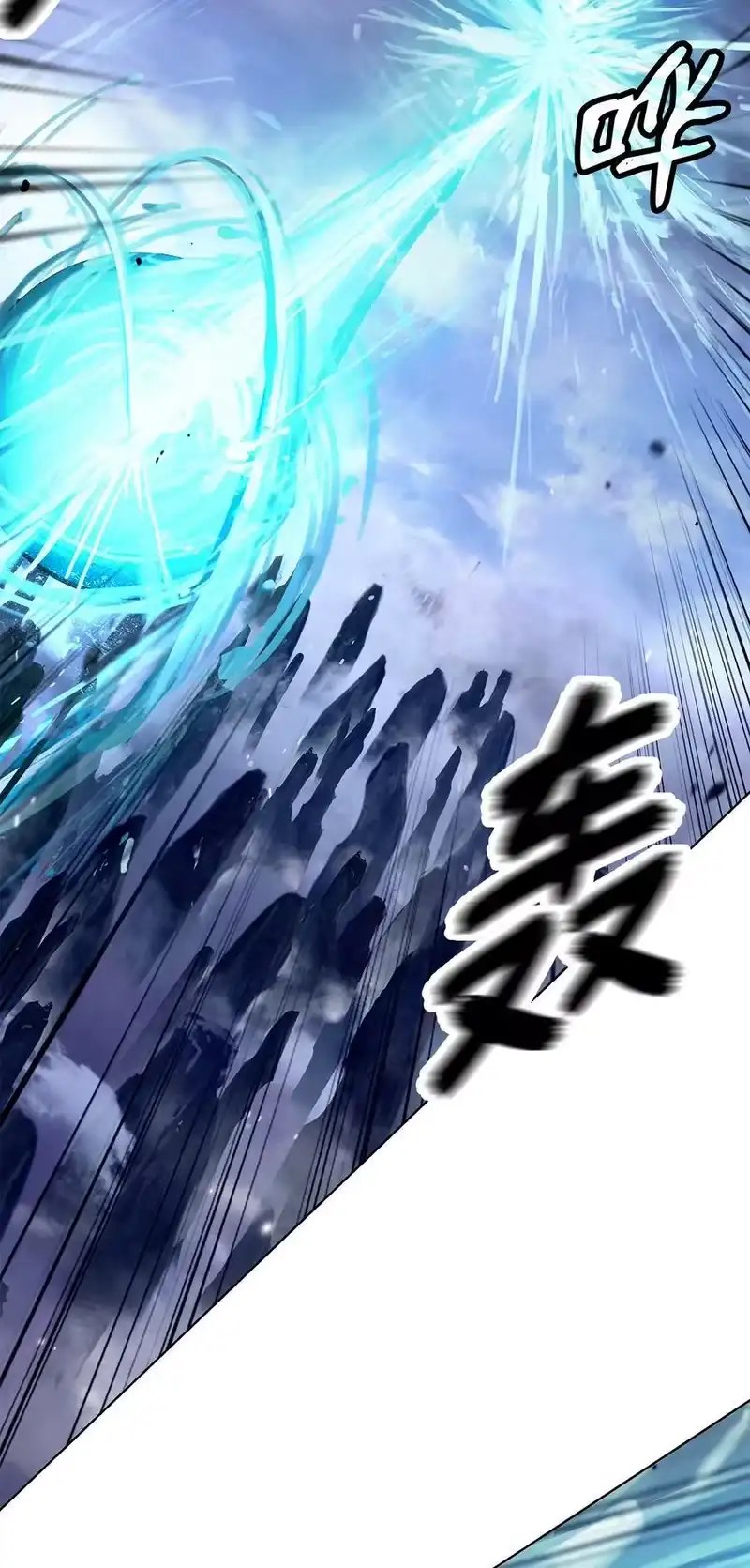 浪仙奇幻谈_h 128 灵劫之境 第62页