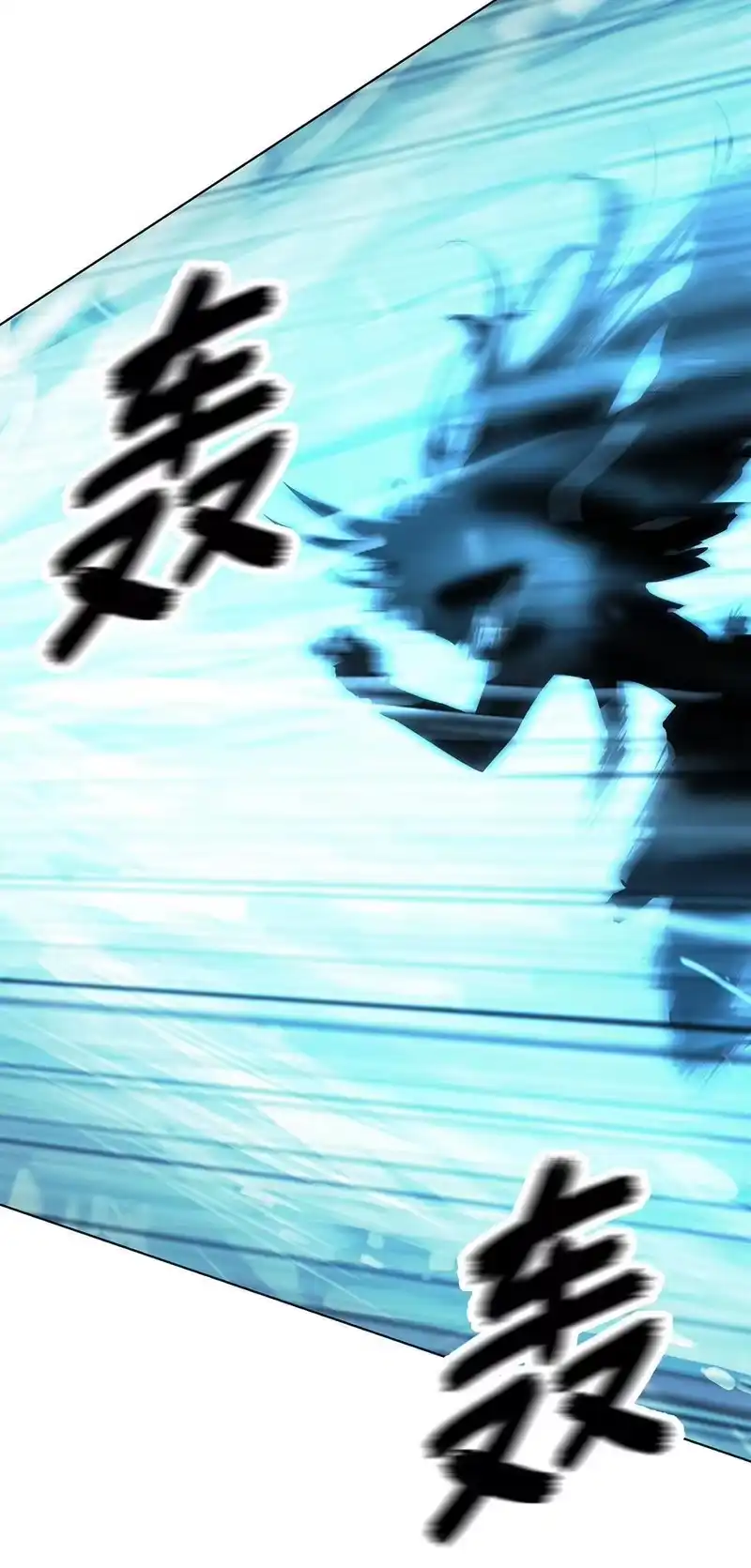 浪仙奇幻谈_h 128 灵劫之境 第63页