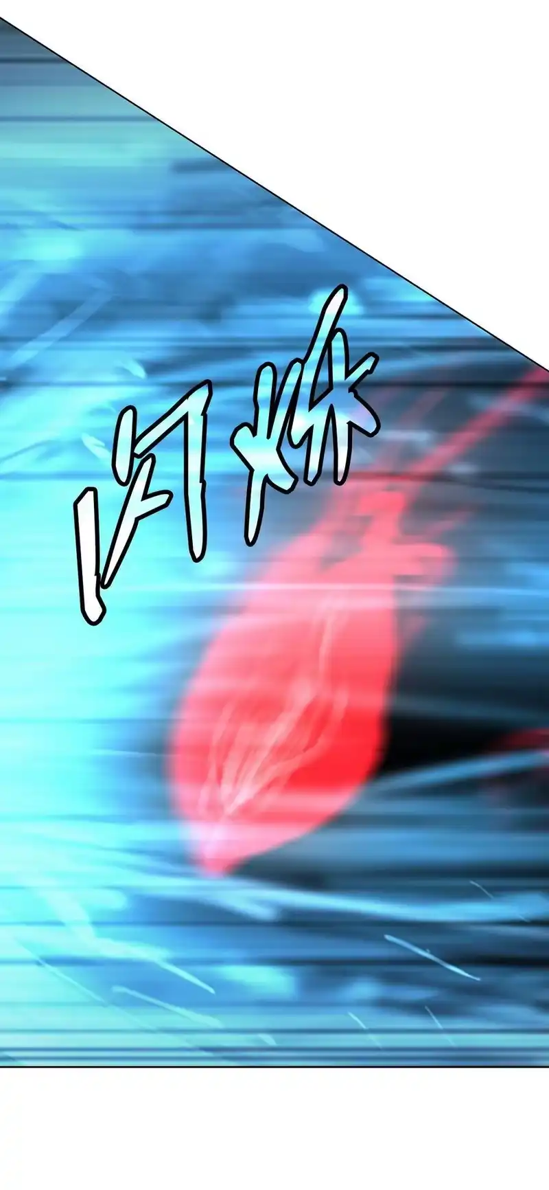 浪仙奇幻谈_h 128 灵劫之境 第64页