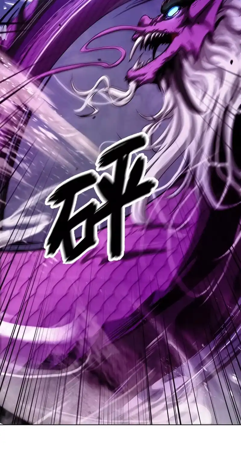 浪仙奇幻谈_h 128 灵劫之境 第72页