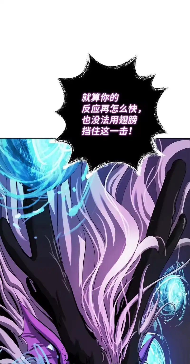 浪仙奇幻谈_h 128 灵劫之境 第83页