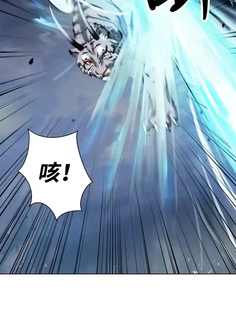 浪仙奇幻谈_h 128 灵劫之境 第92页