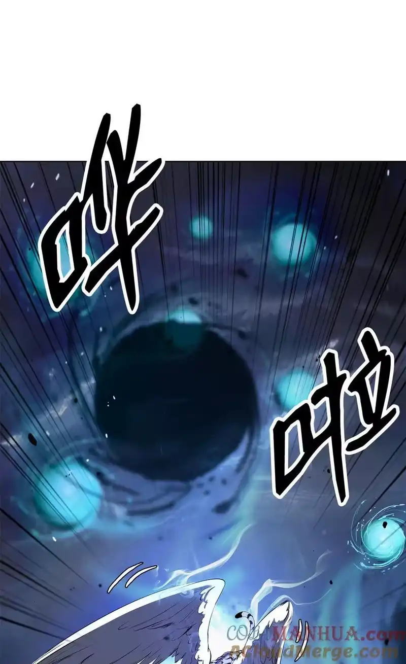 浪仙奇幻谈_h 128 灵劫之境 第93页