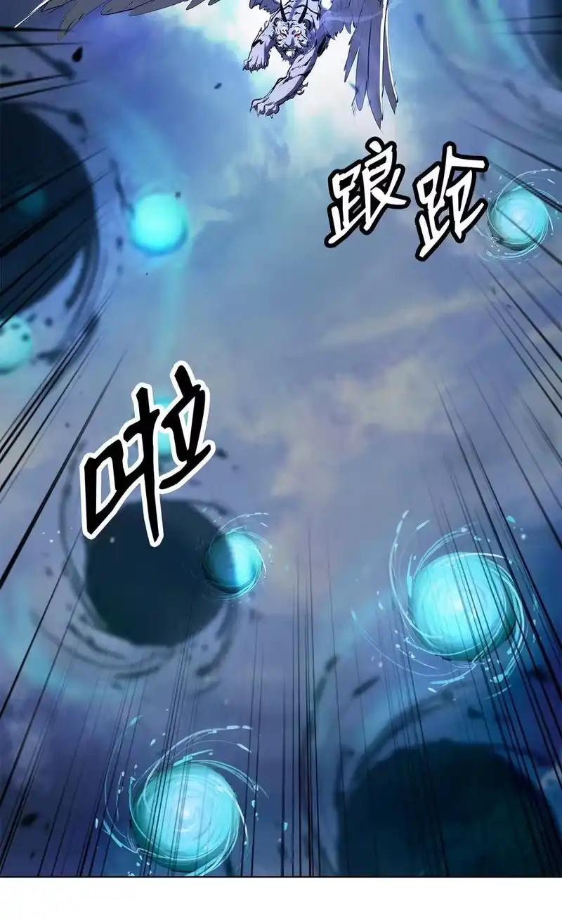 浪仙奇幻谈_h 128 灵劫之境 第94页