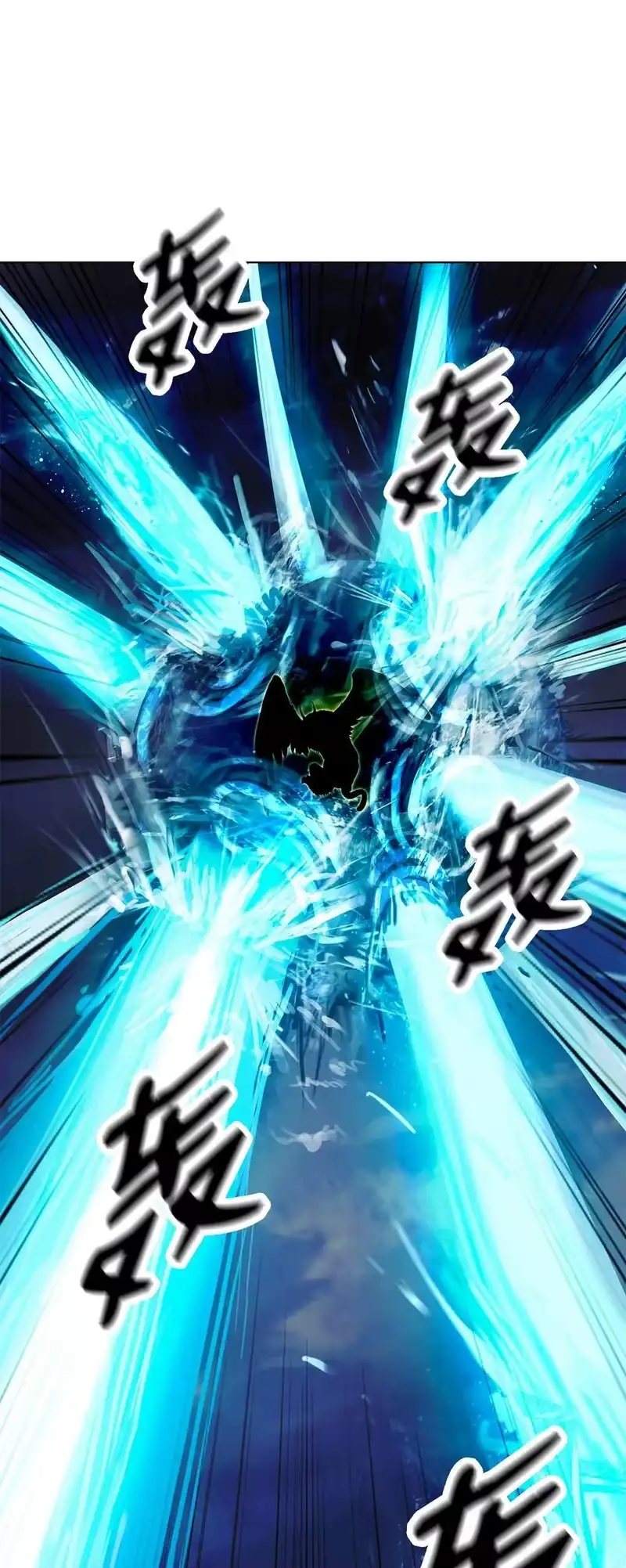 浪仙奇幻谈_h 128 灵劫之境 第96页