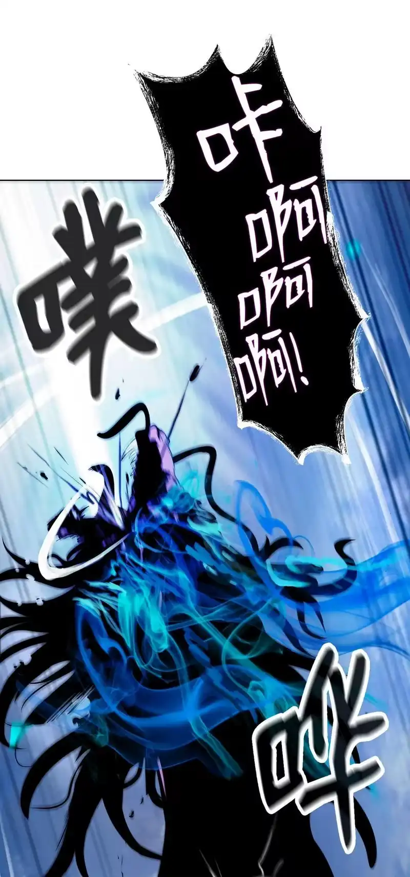 浪仙奇幻谈_h 129 胜负已分 第100页