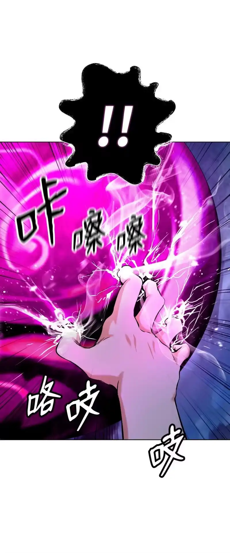 浪仙奇幻谈_h 129 胜负已分 第108页