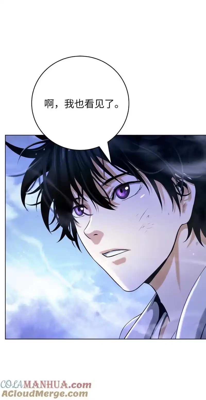 浪仙奇幻谈_h 129 胜负已分 第117页