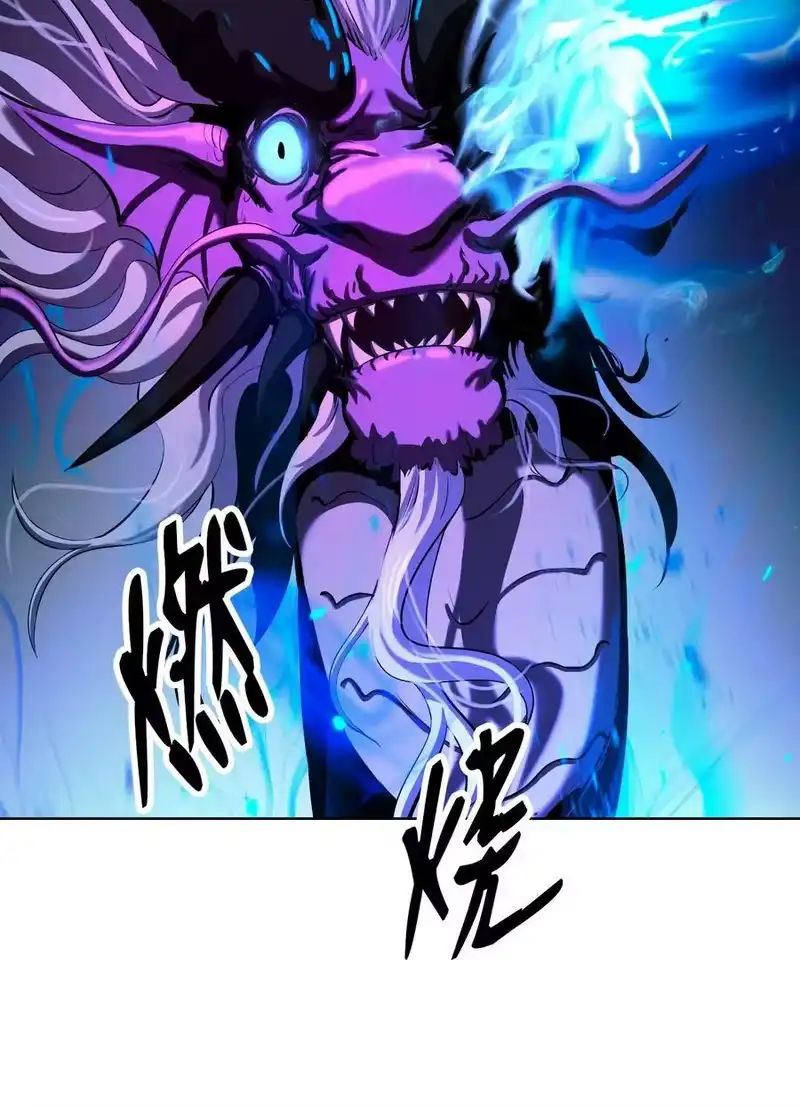 浪仙奇幻谈_h 129 胜负已分 第19页