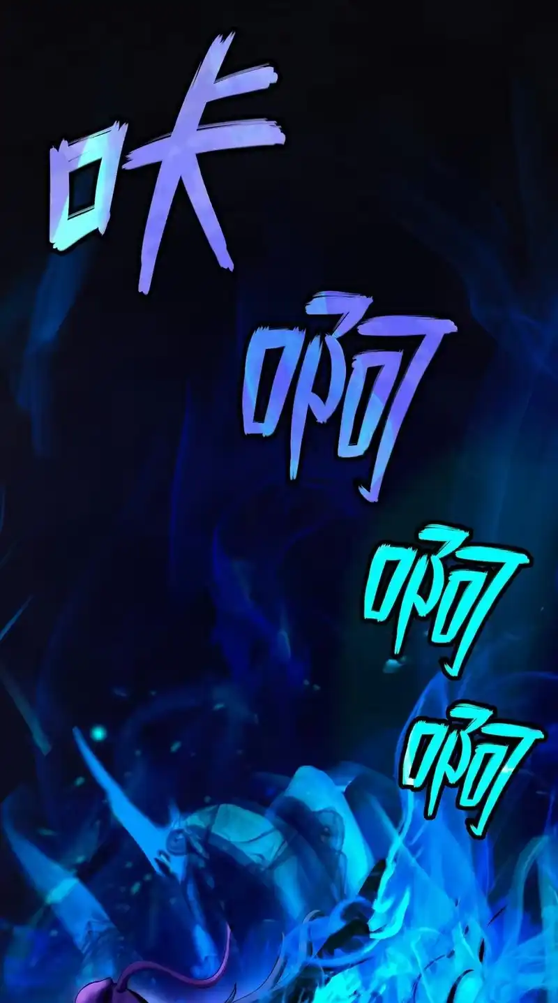 浪仙奇幻谈_h 129 胜负已分 第2页