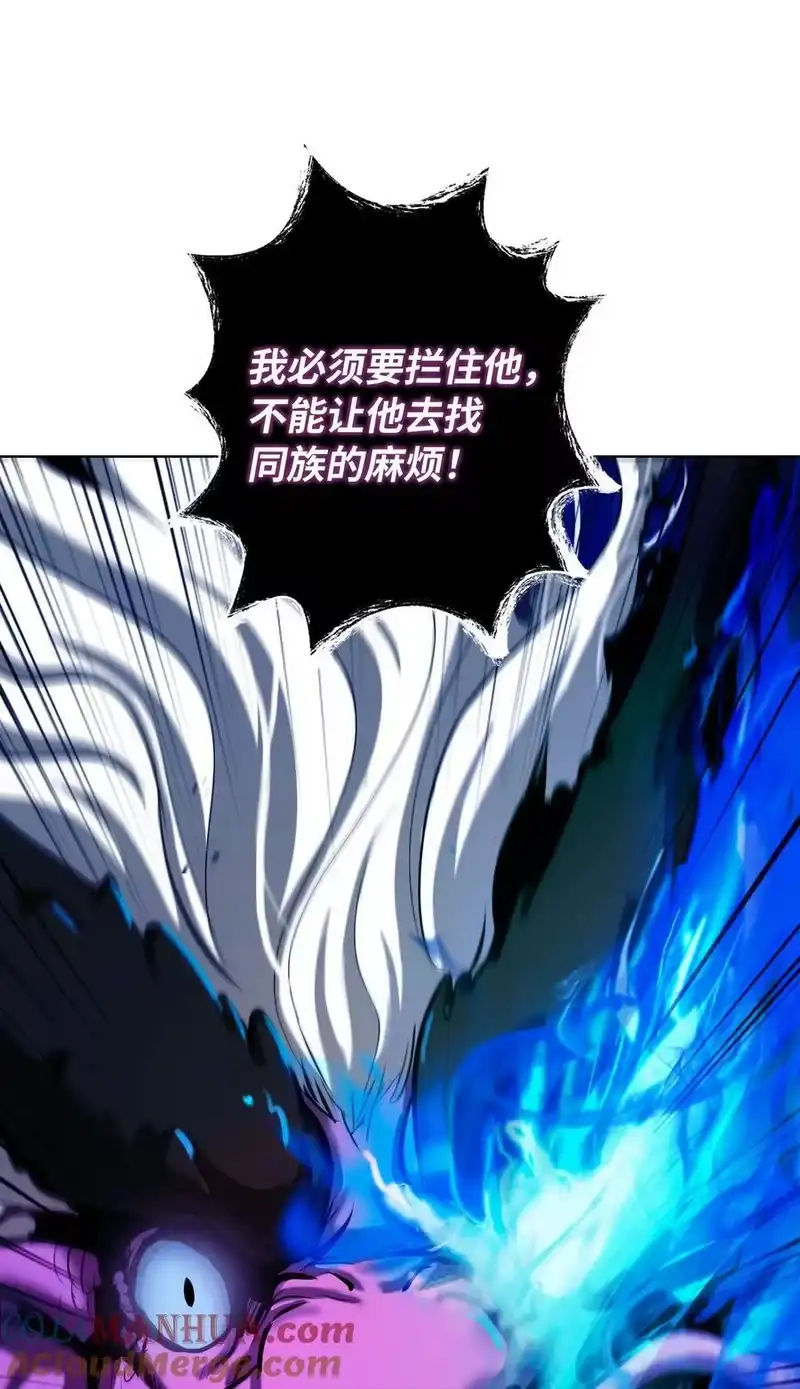 浪仙奇幻谈_h 129 胜负已分 第21页